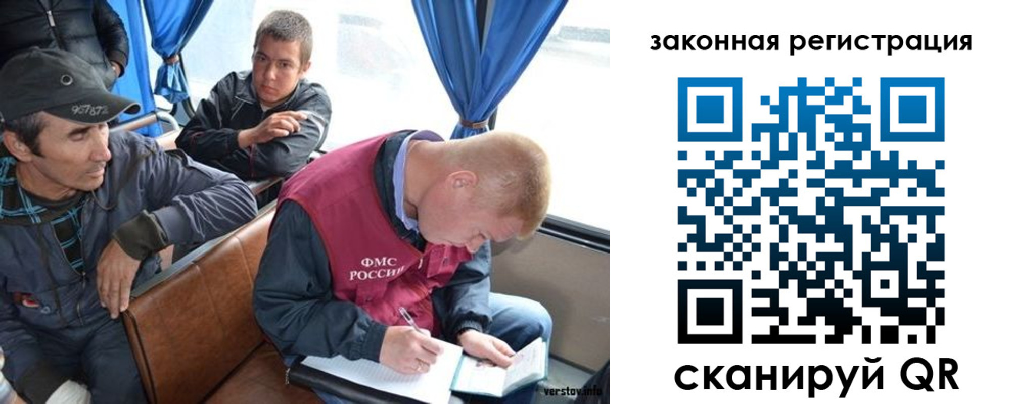 купить прописку в Волхове