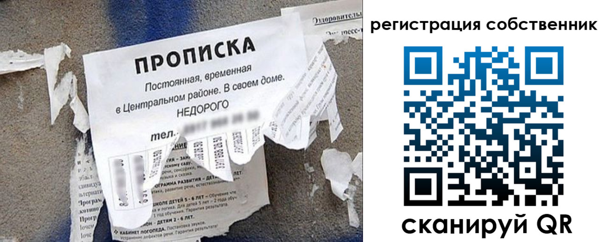 прописка иностранных граждан в Волхове