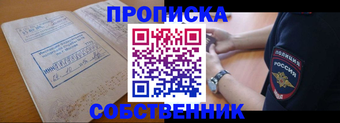 миграционный учет в Волхове