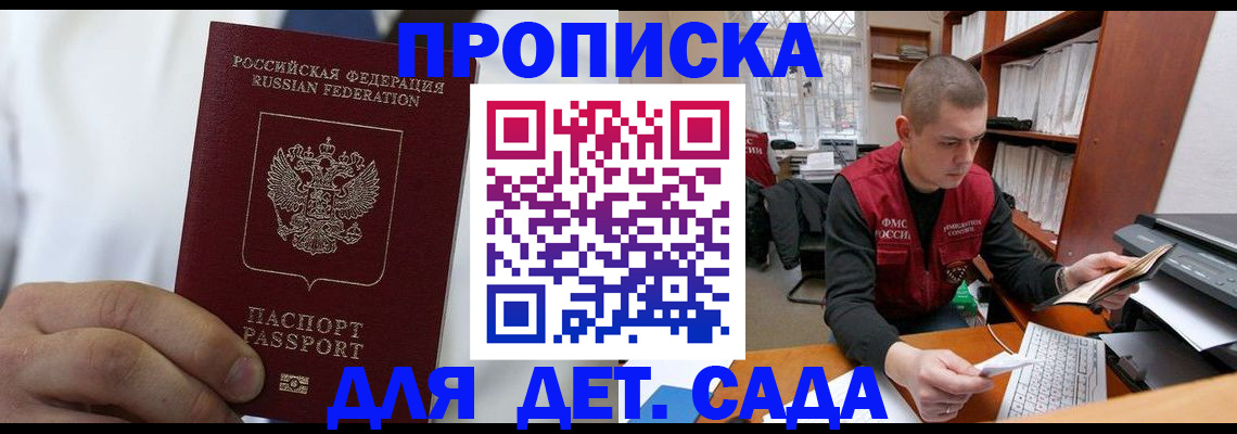 миграционный учет в Волхове